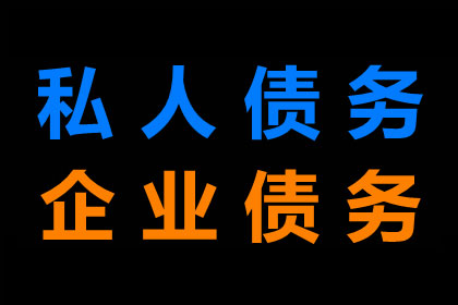 三年欠款案件法院是否已受理？